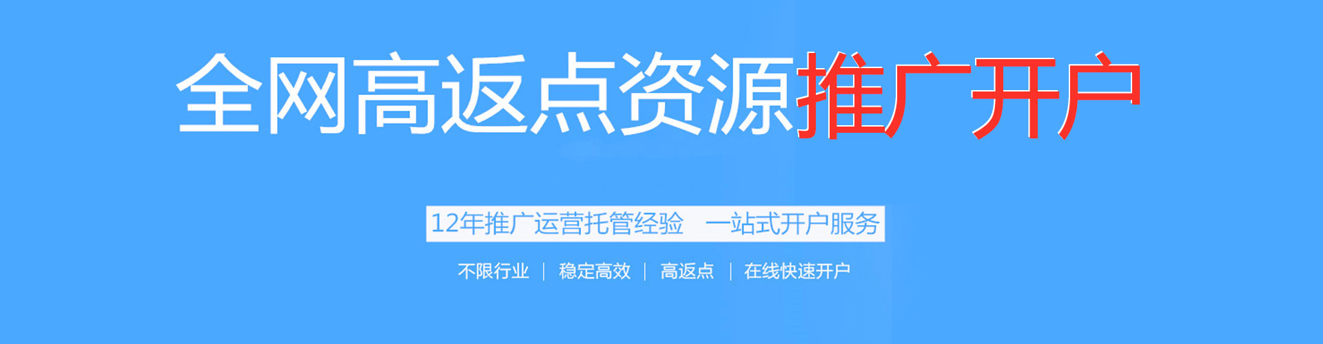 乳源sem服务