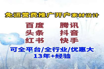 百度推广技巧：成功案例分享与解析