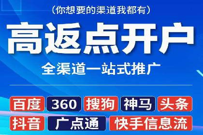 SEM代理案例：优化策略助力企业增长